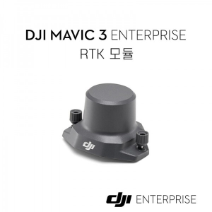 DJI Mavic 3 Enterprise용 RTK 모듈 제품 이미지
